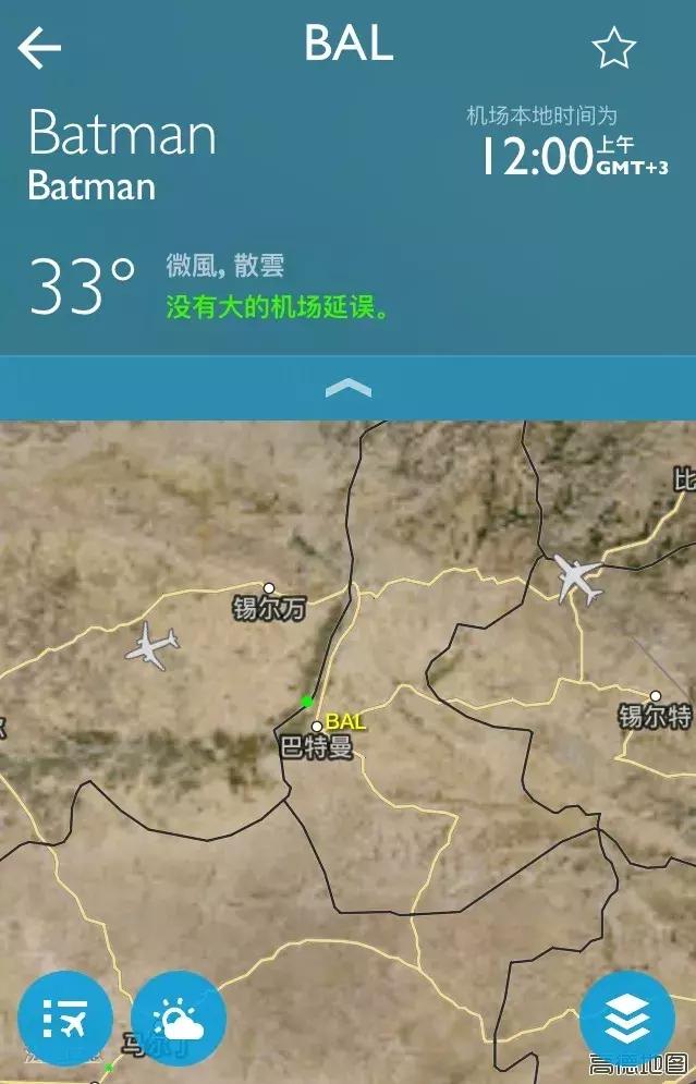 机场名字最接地气的,有什么好听的机场名字