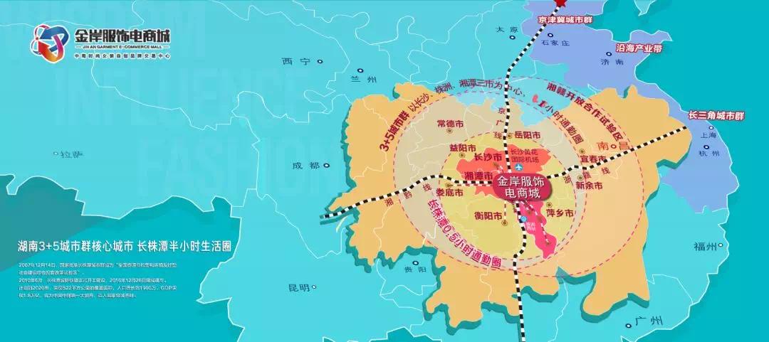 上海金岸服饰电商,株洲金岸服饰电商城最新情况