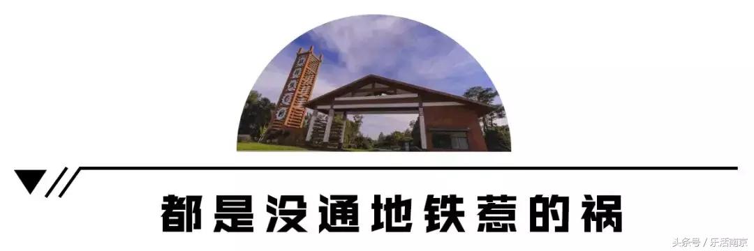 南京板桥有几个地方,南京板桥穷吗