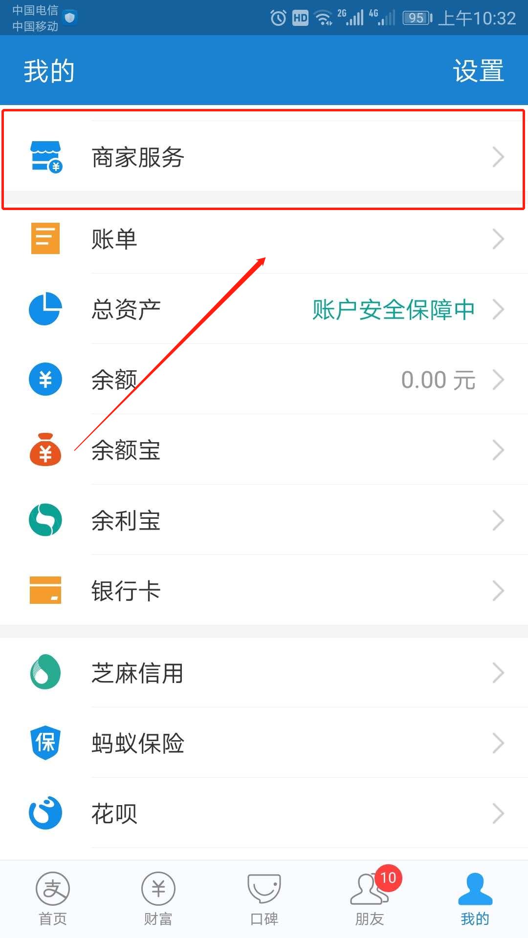 支付宝帮好友复活能量有什么好处,支付宝厉害功能