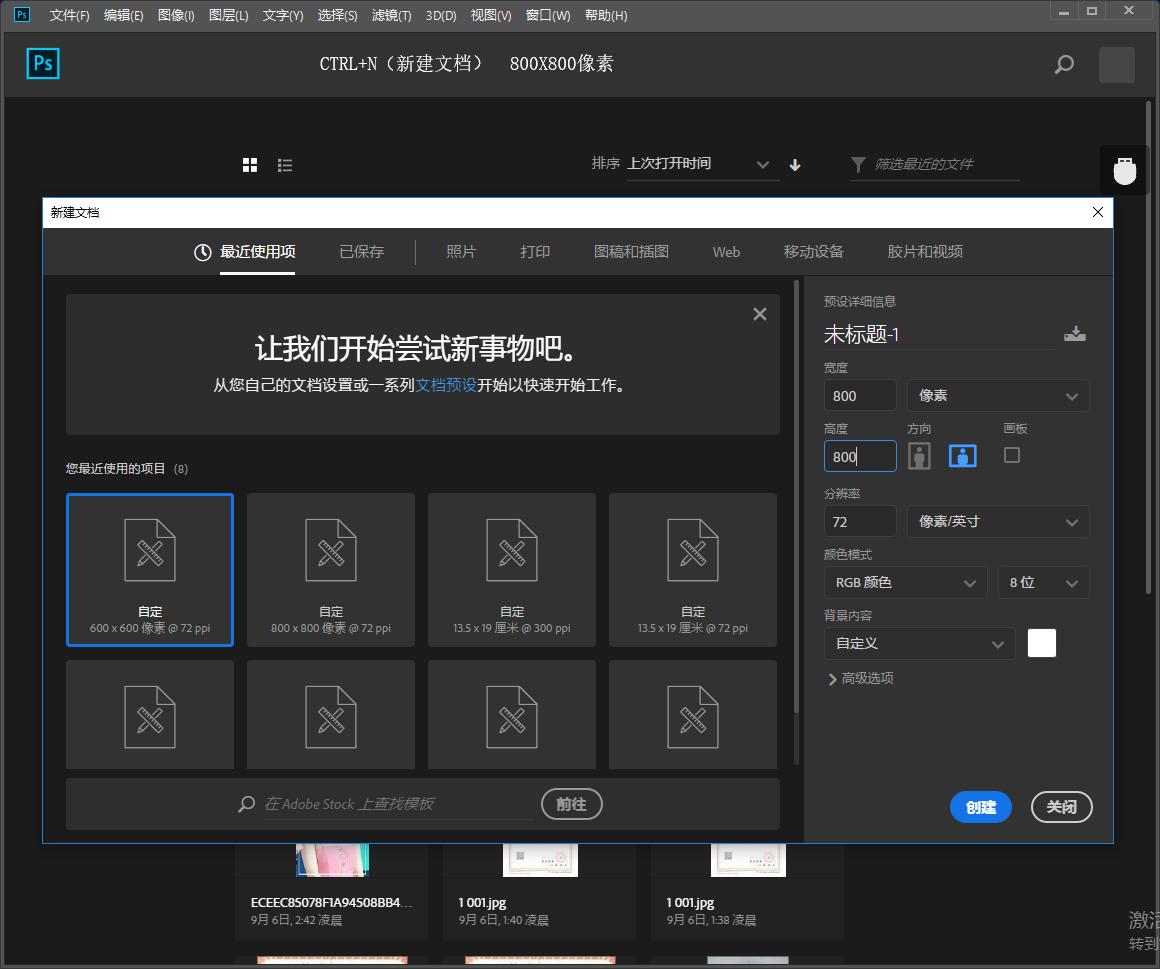 用烟花编织花朵,ps烟花形状图解
