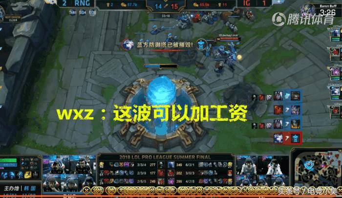 2018rng对战iguzi上路,rngvsig2018uzi5杀