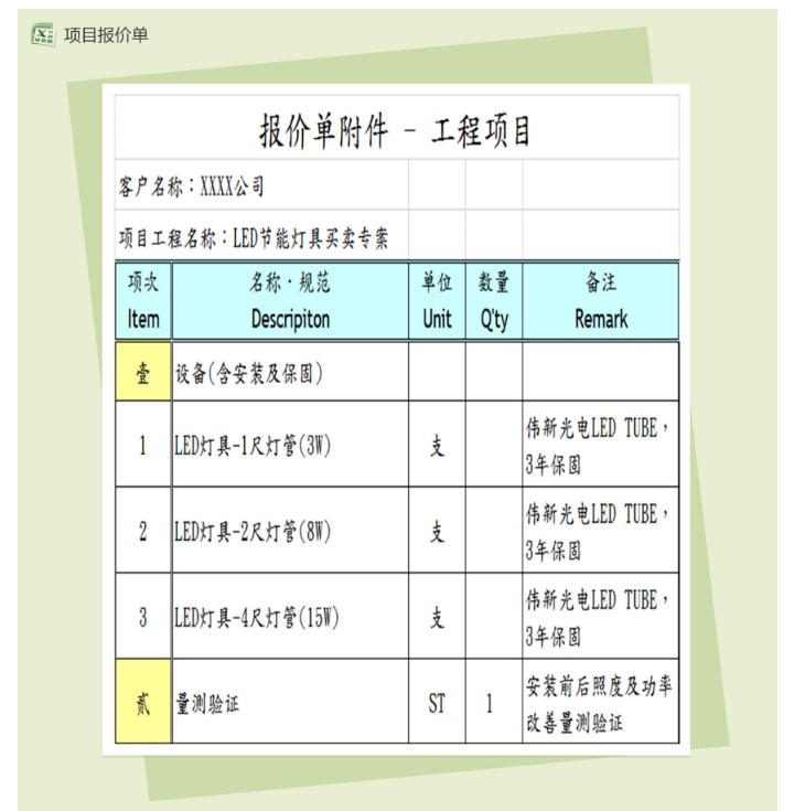 员工月考勤表模板excel表格免费,财务考勤表格制作