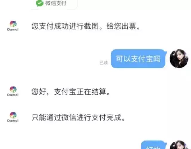 男子花80元网购奢侈品包,男子花27000元网购