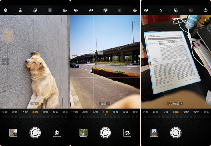华为p20的相机是徕卡的吗,华为p20摄影最新排行