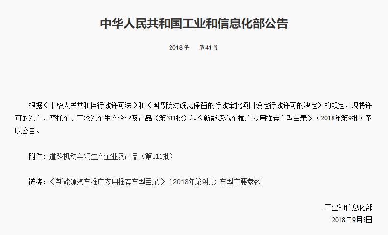 低速三轮四轮限行最新通知,高新区三轮车上牌照的最新政策