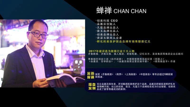 微商代理加盟新模式,直营加盟营销策略