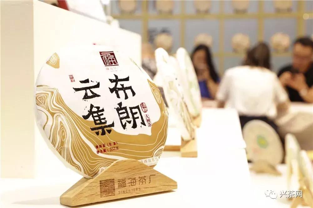 品牌升级焕新而来,福海茶厂高端熟茶产品