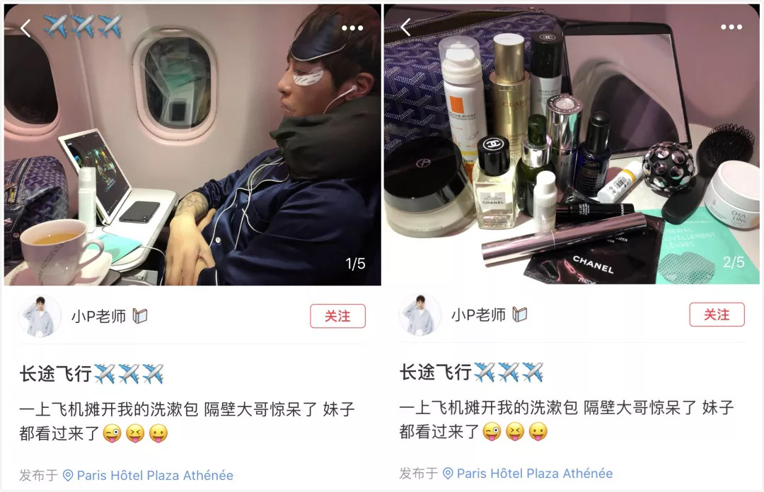 下了长途机依然美到炸!这才是明星在飞机上最爱做的秘密!