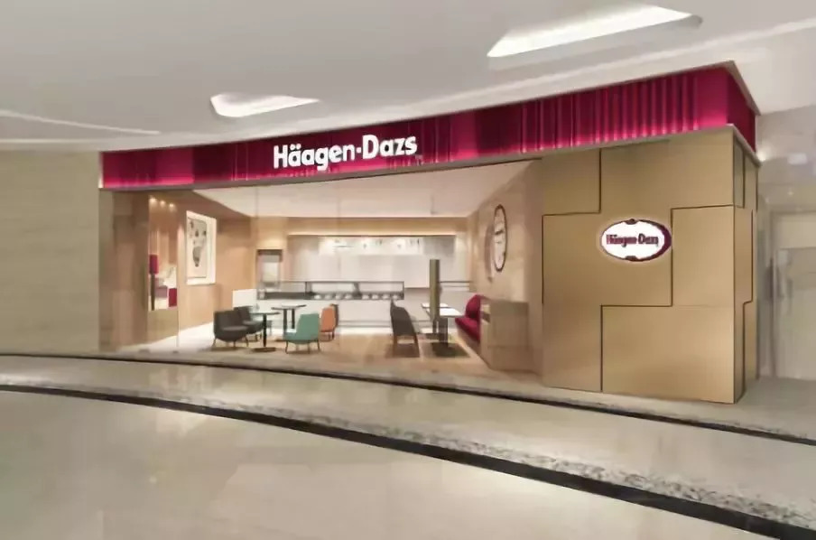 哈根达斯出去玩,哈根达斯甜蜜之旅