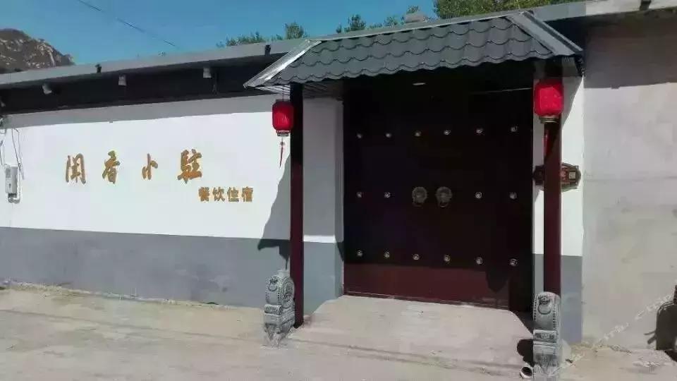 北京100元私人民宿,北京周边最美民宿排名前十名