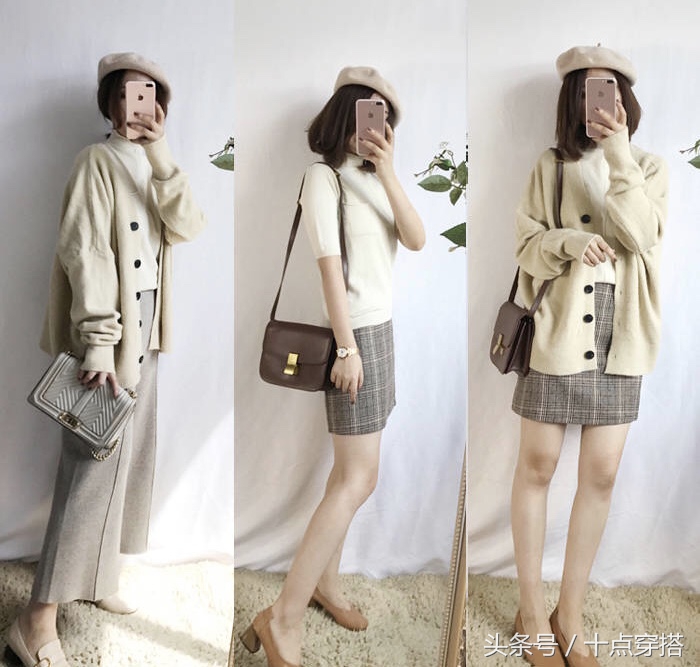 秋装穿搭白色内搭,秋装穿搭温柔大气