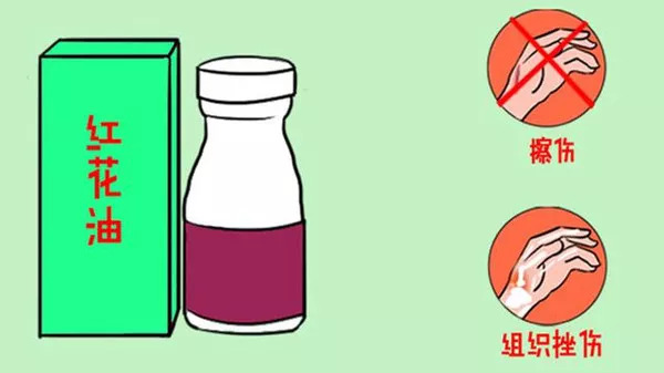碘伏酒精紫药水哪个有利于伤口,紫药水红药水碘伏酒精哪种消毒好