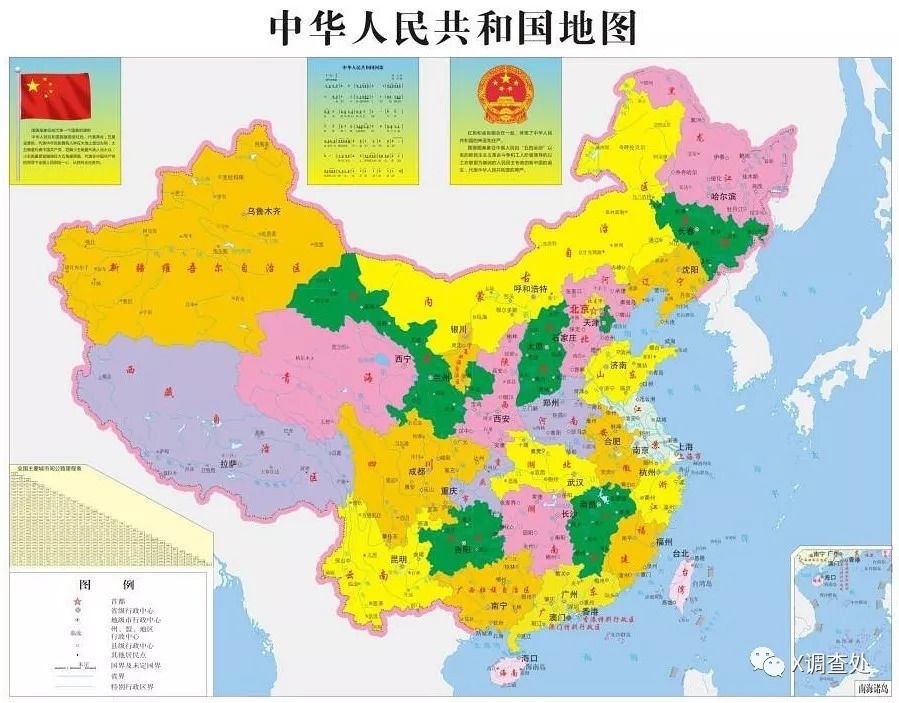 你真的了解什么是国界线吗？