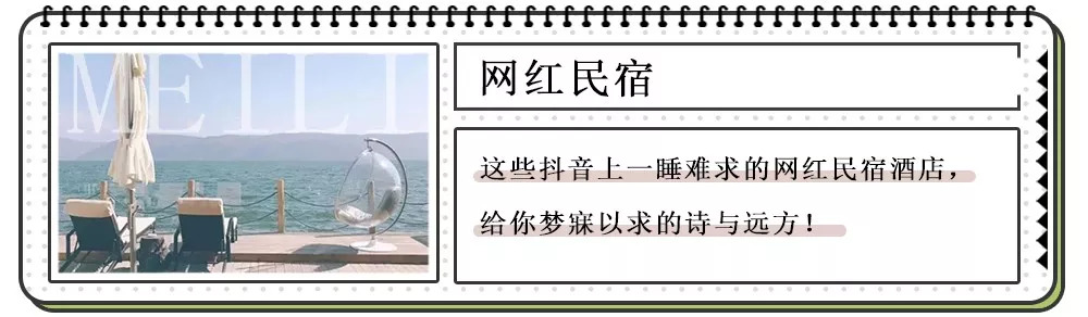 mark住了,十一月必吃餐厅推荐