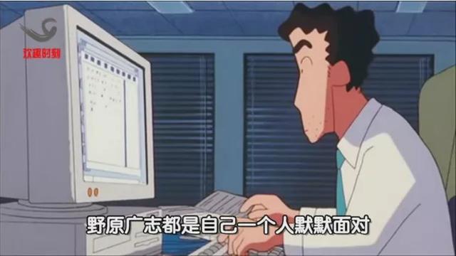 蜡笔小新家贷款还完了吗,蜡笔小新以为家里很贫穷