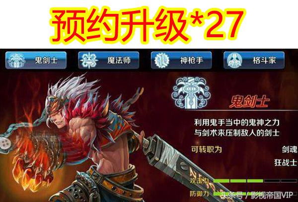 dnf升级券所有获得方法7月,dnf新版本升级券获得方法