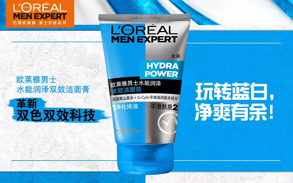 补水方法男士,脸干起皮怎么补水最有效男