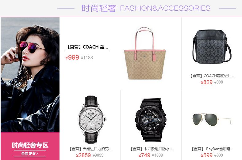 微商代购的灵魂画手,朋友圈代购