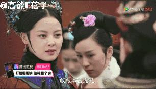 辛芷蕾看如懿传,辛芷蕾如懿传计谋
