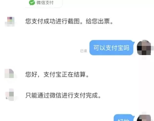 男子下决心花11000元巨资网购，打开包裹一看人都要炸了！