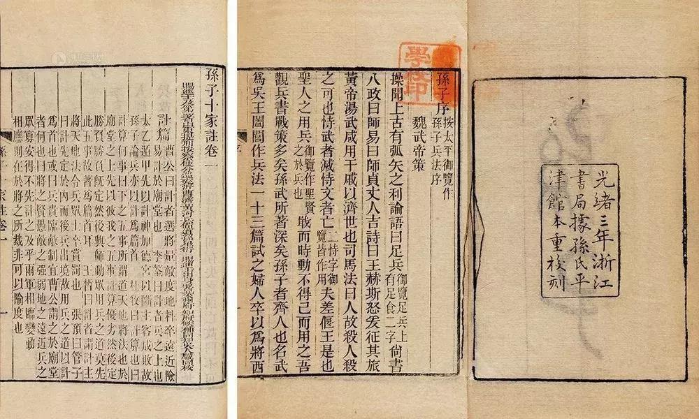 闆曠増鐮斾範,闆曠増瀛欏瓙鍏垫硶