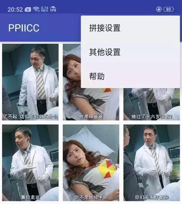 电影台词经典截图制作,电影经典台词截图怎么做