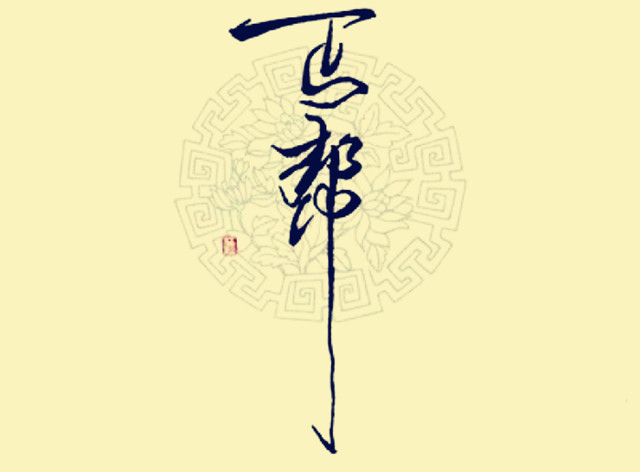 真实的丐帮历代帮主,丐帮有哪些人会降龙十八掌