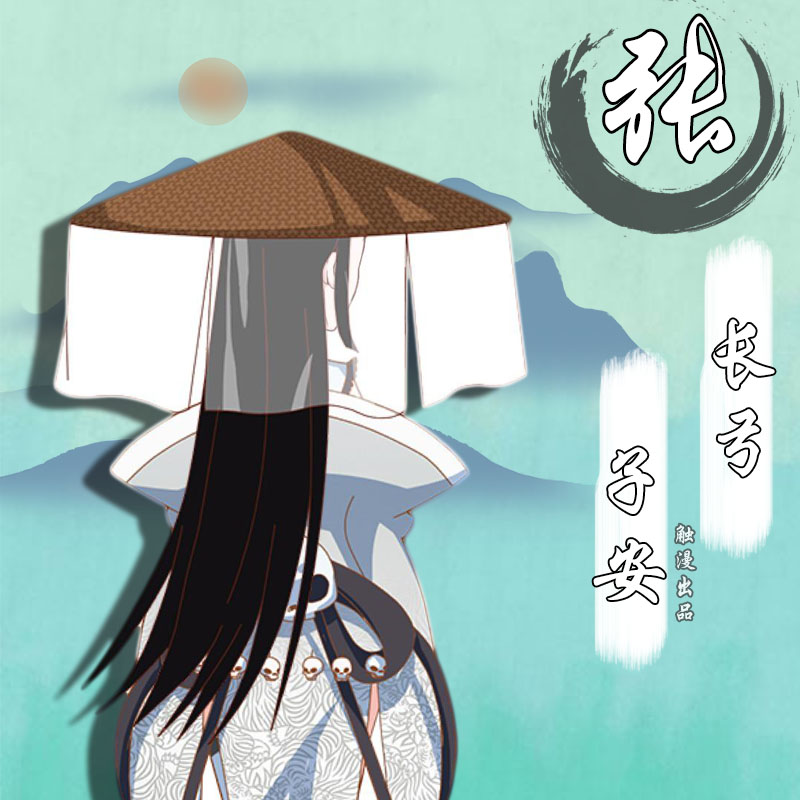 你的姓氏,早已在千百年前为你打造了最美古风情侣名!