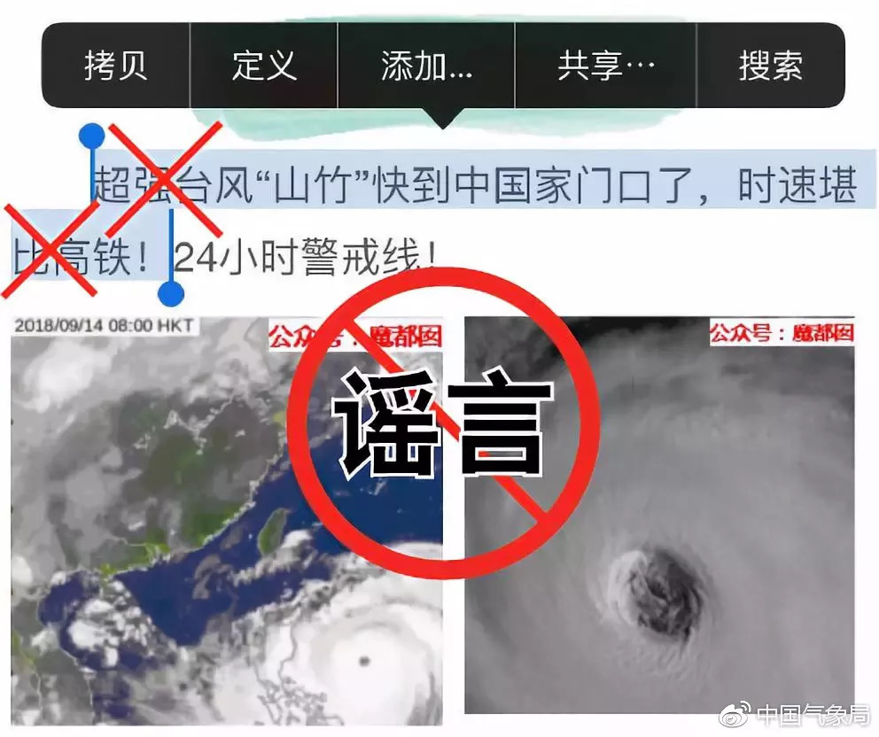 成都台风航班恢复通知,山竹航班广州