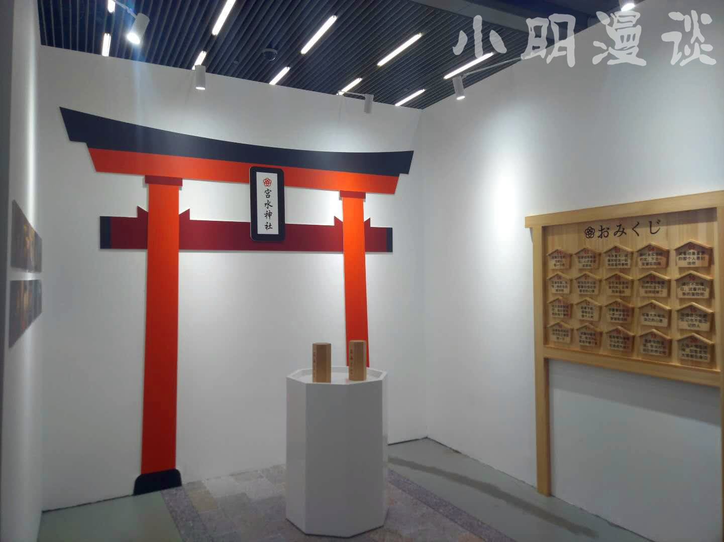 新海诚首映时间,上海新海诚展