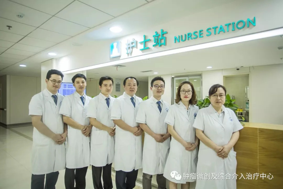 运城第一医院肿瘤介入科专家,运城市第一医院介入科专家