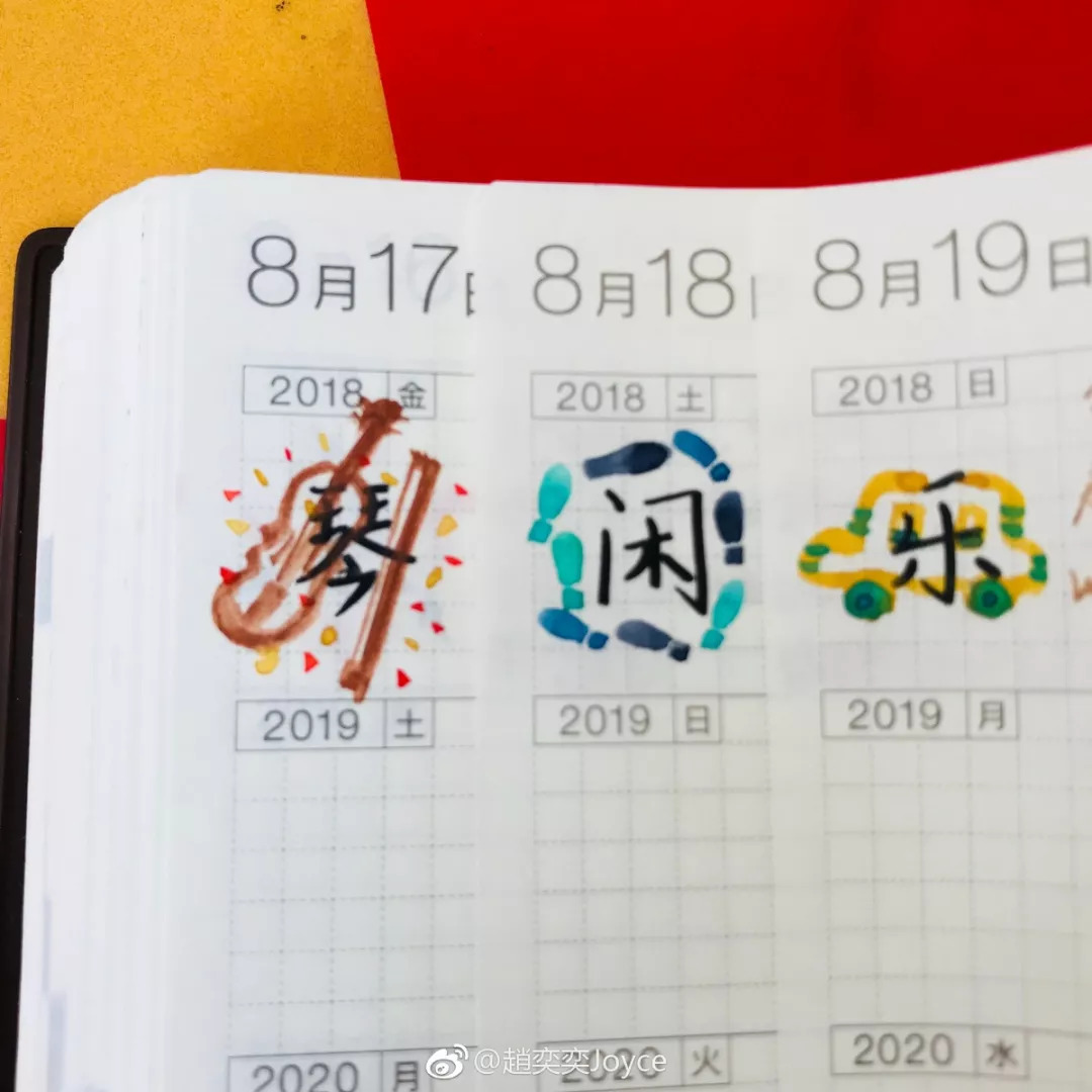 手帐便签纸安利,手帐安利可爱