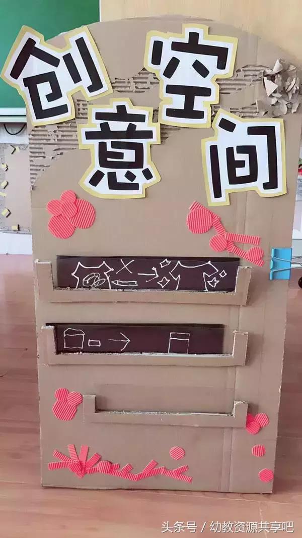 硬纸板变废为宝手工制作卡通图案,一片长方形的硬纸板可以变废为宝