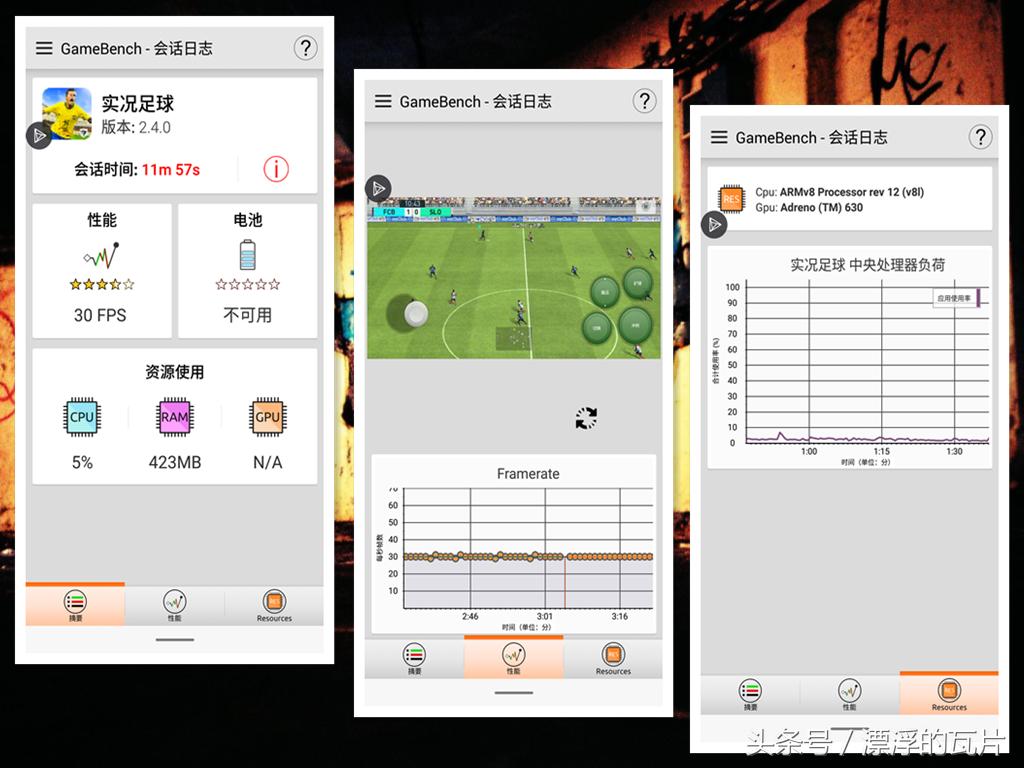 魅族16什么时候发布,魅族16xs和小米8