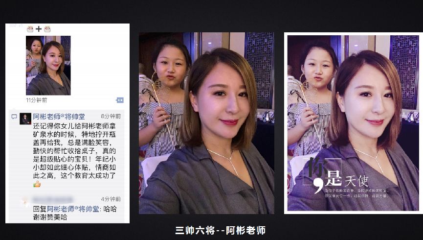 困局全文,困局高潮部分