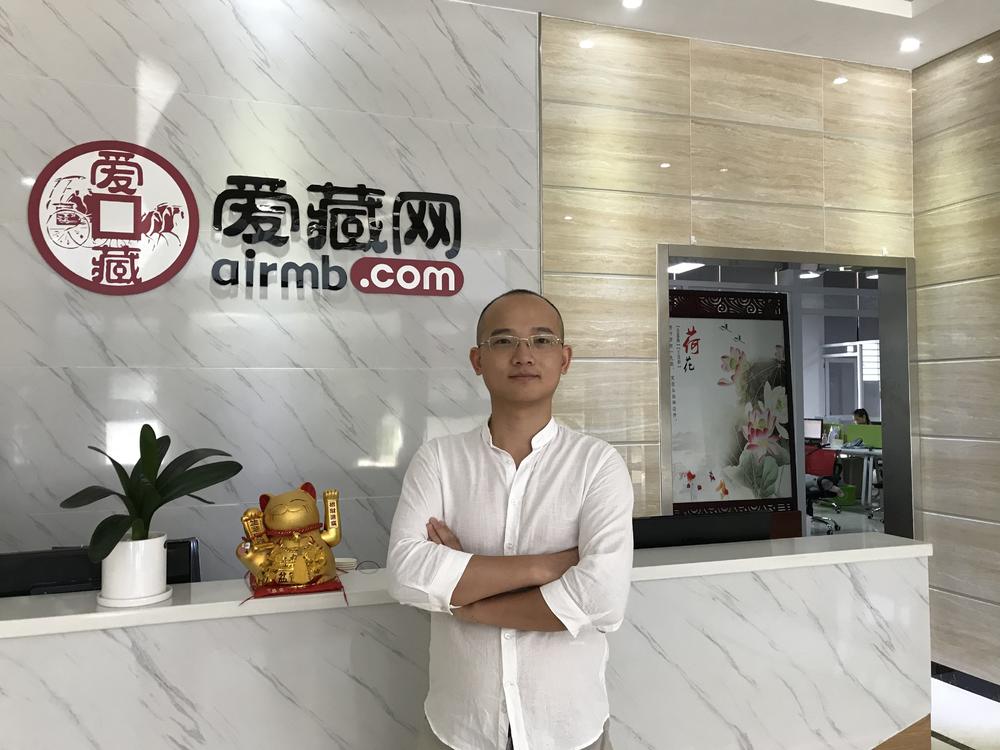 靠朋友圈获投资他从微信吸引100万用户收藏品拍卖两季GMV1.5亿