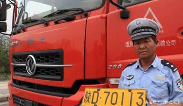 市面上有哪些常见的车牌标志种类,常见的汽车车牌图片大全