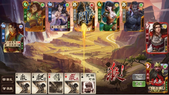 十年磨一剑开局,三国杀2019经典标准版卡牌