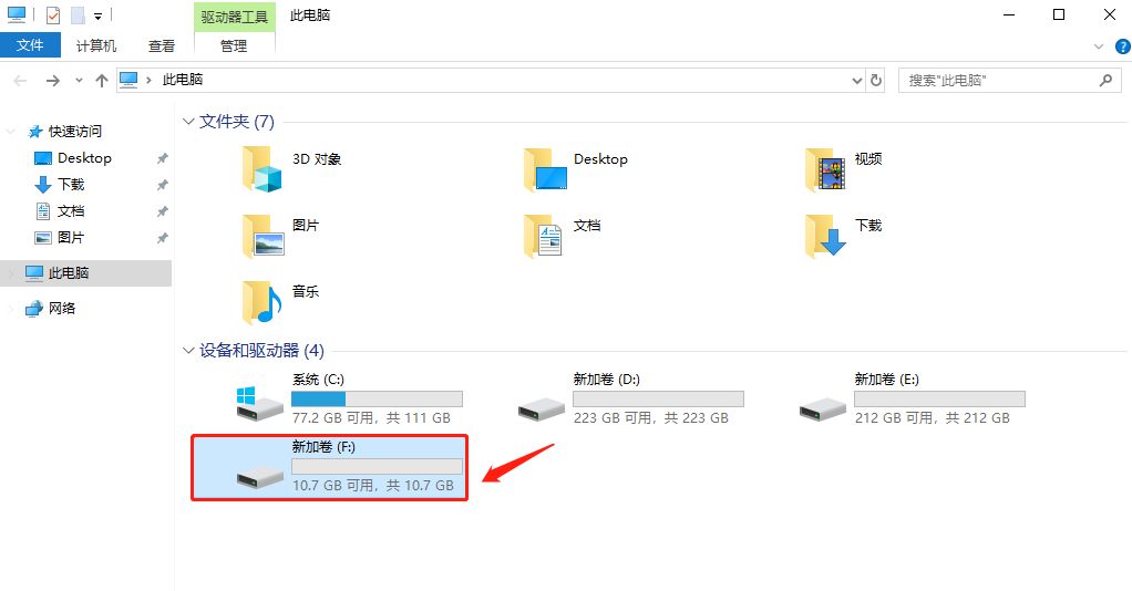 ssd固态硬盘可以不分区吗,怎么将ssd固态硬盘分区合并