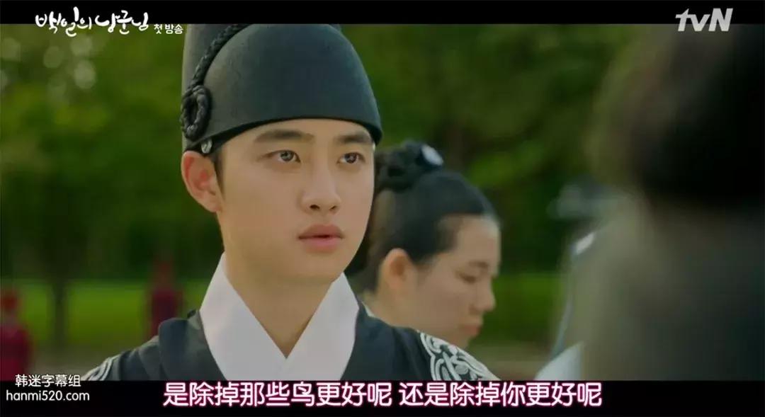 都暻秀百日郎君图片,王子变青蛙100多集