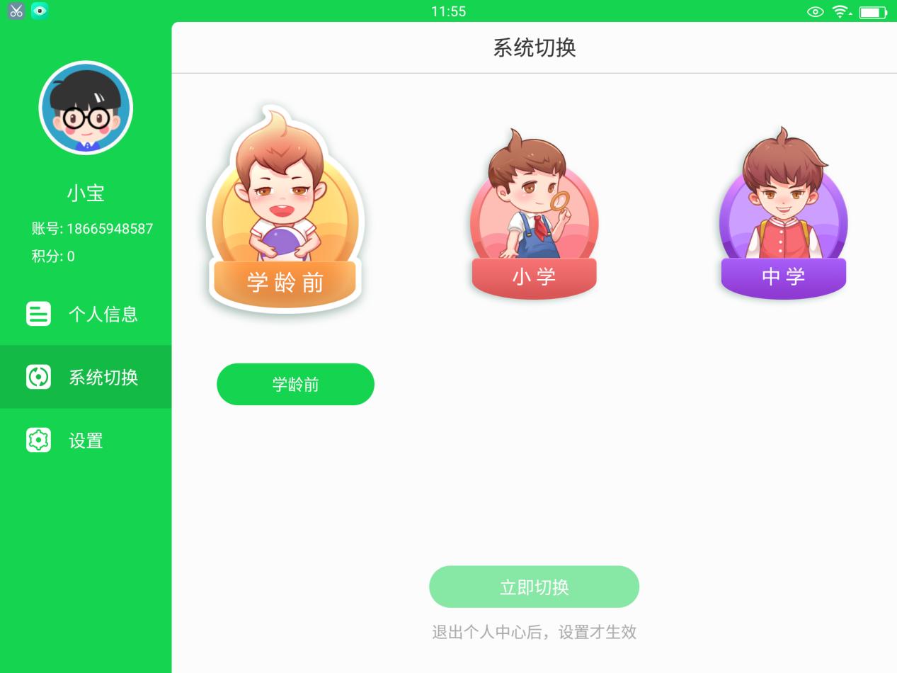 步步高家教机s3pro有哪些益智游戏,步步高家教机s3pro可以扩容吗