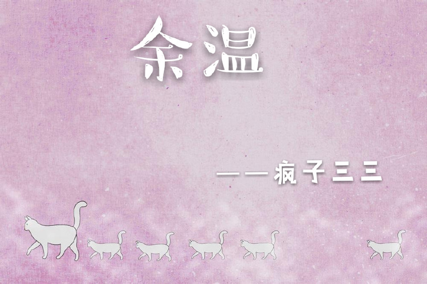 男主温润腹黑占有欲蓄谋已久古言,女主软糯男主腹黑占有欲极强