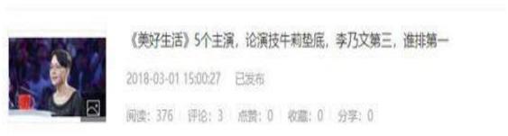 百家号信用分被扣可以申请原创吗,哔哩哔哩信用分被扣分怎样恢复