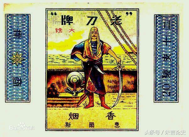 浙江籍的*草烟**商人，帮着洋人收河南烟叶，被中国商人买*杀凶**死