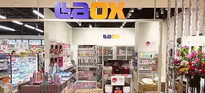 日本友都八喜价格查询,札幌友都八喜