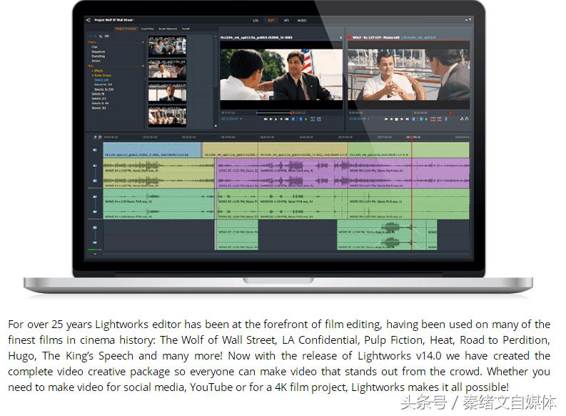 8个视频剪辑软件，完全免费，值得收藏转发，自媒体人很实用！