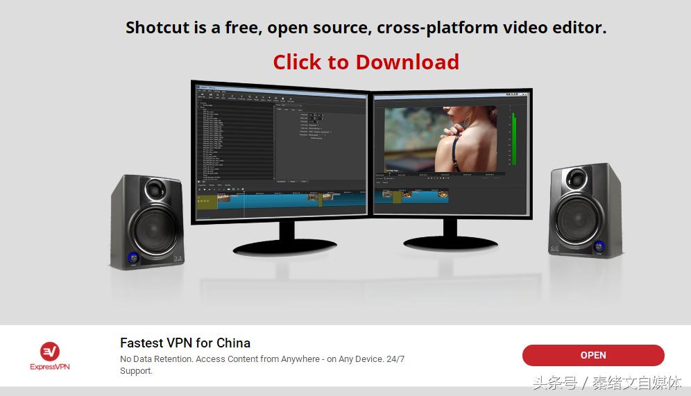 8个视频剪辑软件，完全免费，值得收藏转发，自媒体人很实用！