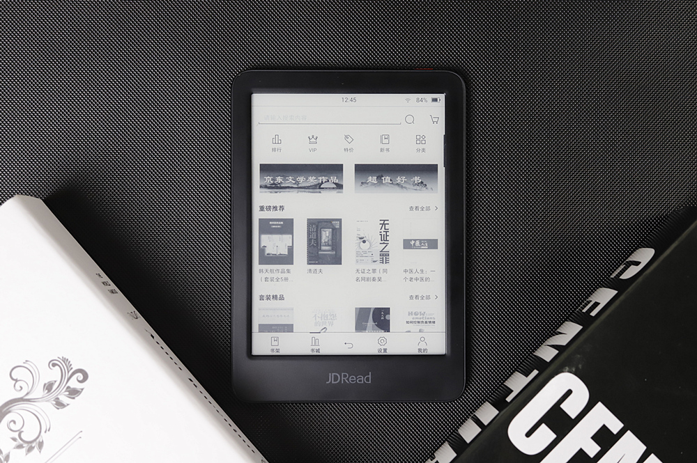 京东电子书阅读器jdread有声吗,jdread京东阅读器