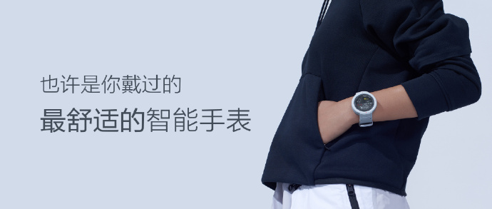 华米手表amazfita1609功能,华米amazfit智能手表青春